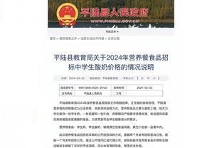 凯尔登谈打替补：如果这就是球队需要的 我对此没有意见