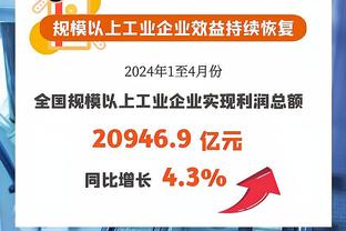 被疯抢成啥样了❓曼联后防3人传球成功率仅为60%+！马奎尔最低