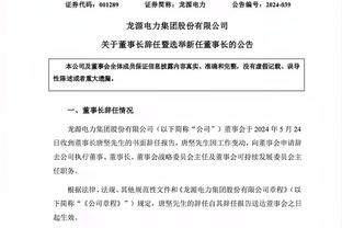 新利体育官方网站电话截图2