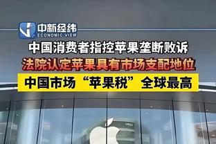 人挪活❓戴尔本赛季英超20轮出战199分钟，在拜仁7次首发仅输药厂